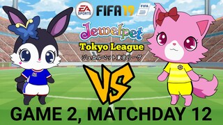 FIFA 19: Jewelpet Tokyo League | Yokohama F Marinos VS Kashiwa Reysol (Game 2, Matchday 12)