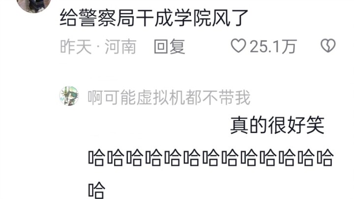 Setelah warna oranye Hermès meledak popularitasnya, bahkan polisi pun bertekad bakal menghasilkan fo