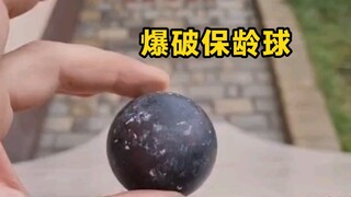 لعبة البولينج مع لحن التفجير، نغمات جميلة جدًا، ممتعة جدًا!