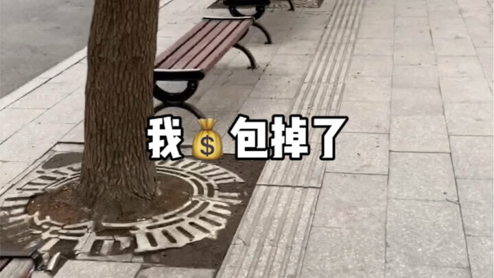 Bỗng nhiên cảm thấy, đây là một câu chuyện buồn.