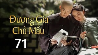 Đương Gia Chủ Mẫu - Tập 71 [Lồng Tiếng] Tưởng Cần Cần, Trương Huệ Văn, Dương Dung, nữ phụ|Asia Drama