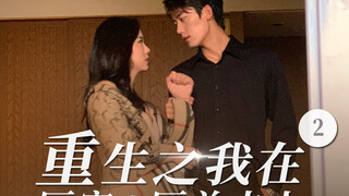 "Li Qun, are you crazy?" "I miss you so much"