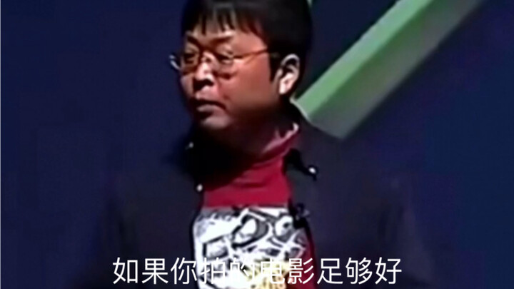 Luo Yonghao: If your film is good enough, even if it never gets released, its impact won’t be small.