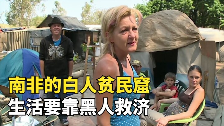 South Africa's white slums: no water, no electricity, no jobs—life depends on black people's charity