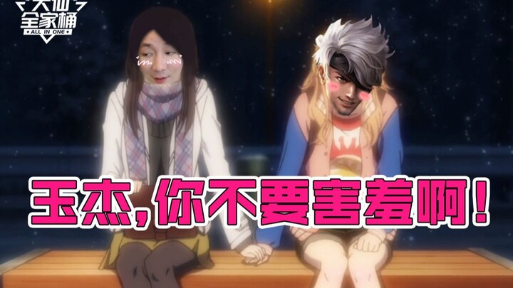 【سلة العائلة الكبيرة للداشيان】مع الأخت الصغيرة أكون خجولاً وخاضعاً، لكن مع الرجال أهاجم بقوة!