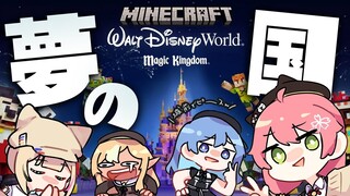 【Minecraft】#不知火建設 のみんなと遂に夢の国へ…！？🏰【ホロライブ / 星街すいせい】