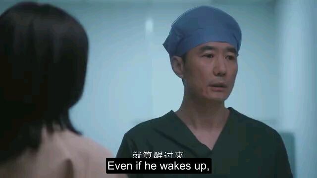 Gen Z  Episode 33 English sub