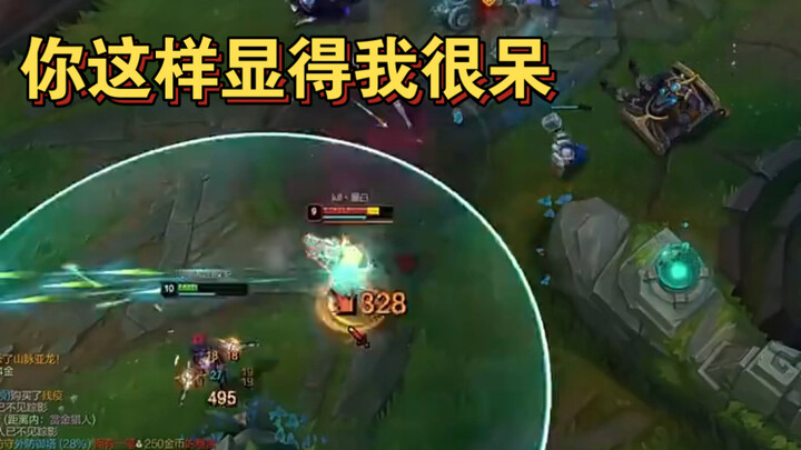 Casting a skill is just my way of showing you respect.