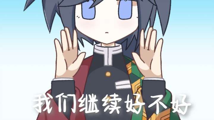 Tôi nóng lòng chờ đợi!