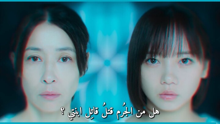 musume no inochi ep 2 (arabicsub)