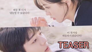 Serendipity Embrace - Teaser 3 (Eng Sub)