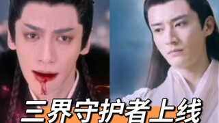 犯我三界者，虽远必诛！！！