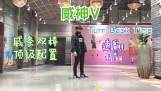 【WayV】Quay ngược thời gian Tiaodi nhanh chóng chuyển hướng kinh doanh WAYV...Tôi đã thu âm MV vào ng