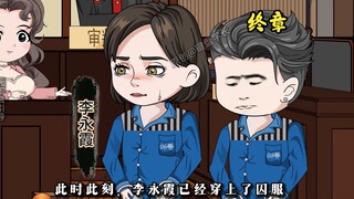 我们不要对法律抱有过高的期待，这本身是一种狂妄！网络是美好的！现实是残酷的！！