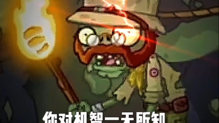 Second Master = Mercenary