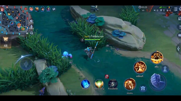 rov