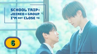 [SUNDAY] 𝐒𝑪𝑯𝑶𝑶𝑳 𝐓𝑹𝑰𝑷 : 𝐉𝑶𝑰𝑵𝑬𝑫 𝐀 𝐆𝑹𝑶𝑼𝑷 𝐈'𝑴 𝐍𝑶𝑻 𝐂𝑳𝑶𝑺𝑬 𝐓𝑶 | EP. 6