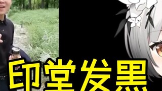Kem khen thư sinh Ke Jie, nói béo quá nhưng trong lòng lại thấy vui