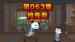 虾仁的身世渐渐浮出水面