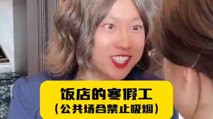 Nhân viên làm thêm kỳ nghỉ đông ở nhà hàng, phục vụ nhắc nhở vì làm sai!