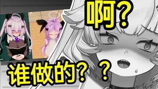 这不会是我和我妈吧？