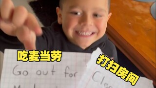 “幸亏还不识字”😂😂