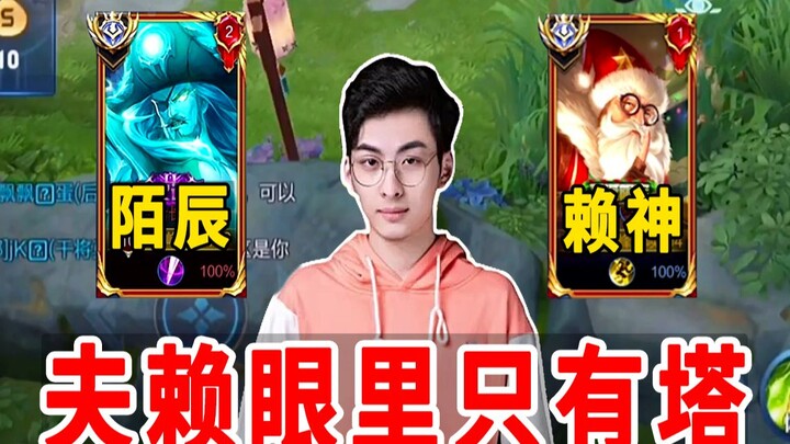 Kinh điển tái hiện! Khi Mạc Thần tưởng đã nắm chắc phần thắng, Lại Thần đã đứng ra giáng cho anh một
