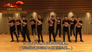 Song tutorial video of Mamoru Miyano's Shanghai concert