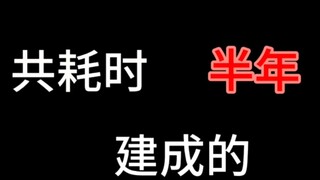 初次剪辑，不喜勿喷