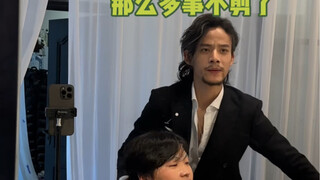 剪 发 日 记