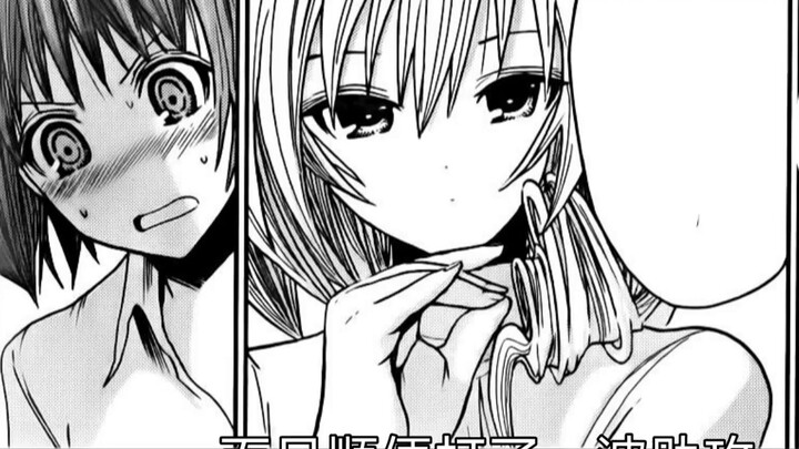 The male protagonist lived with his aunt, and under his aunt's guidance, he cheated on 14 girls at t