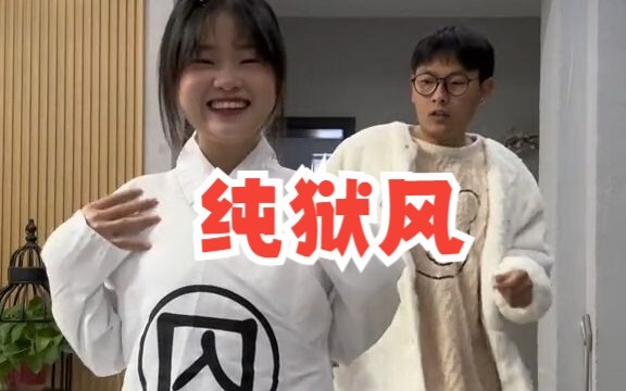 โชว์ความสามารถให้พ่อตาดูหน่อย!