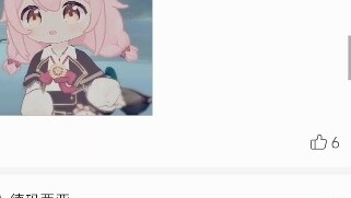 Hàng hóa Pinxixi Yongchu Tafei cos quần áo khu vực bình luận trừu tượng