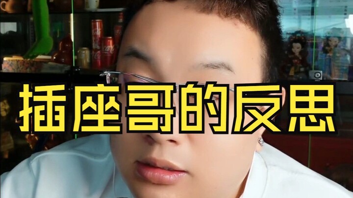 Refleksi Socket Brother