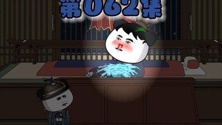 北元使者来了
