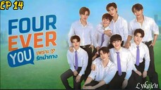 🇹🇭[BL]FOUREVER YOU EP 14(engsub)2024