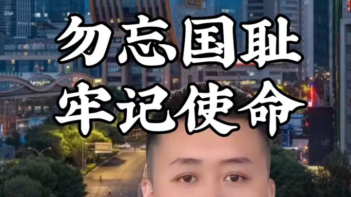 Đừng quên lịch sử #Truyền bá tích cực về lịch sử #Đừng quên chí hướng, thế hệ chúng ta phải tự cường