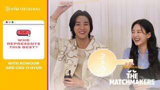 Play Who Represents this Best? with Rowoon and Choi Yi Hyun! | The Matchmakers [ENG SUB]