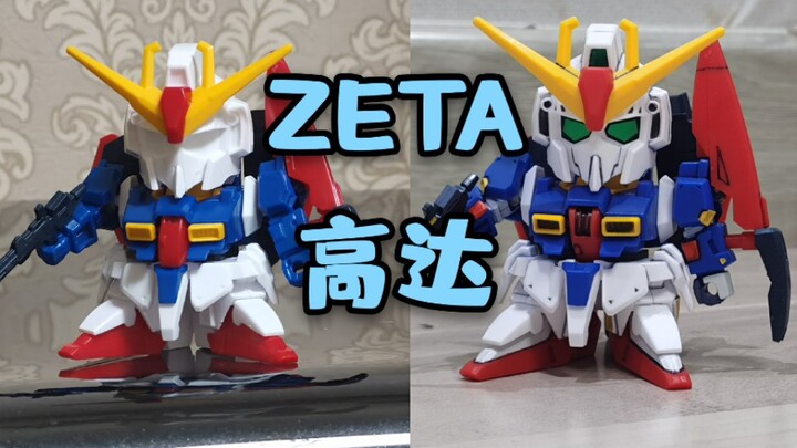 【享受一笔一划】万代 SD G世纪 BB战士  Z高达