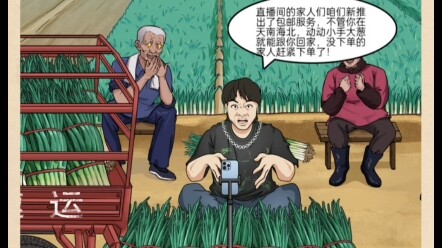 Bán mớ hành mà suýt mất cả mạng