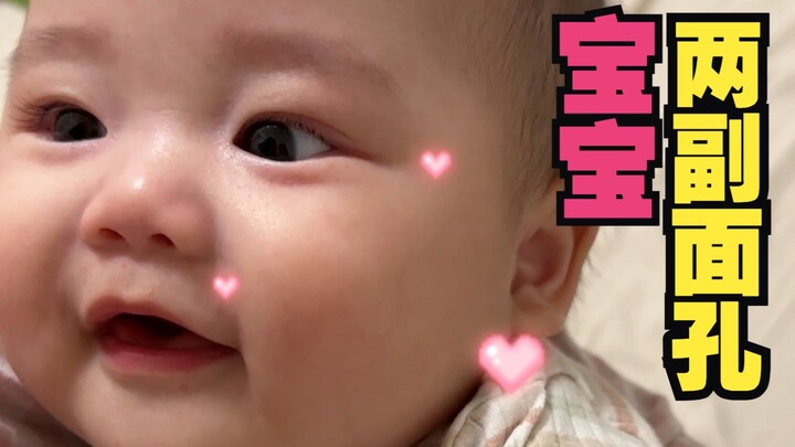 ลูกน้อยสองหน้า: มีนมก็หอมอ้อน ไม่มีนมก็ด่าพล่าม