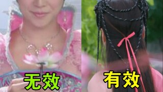 无效的大龄演少女VS有效的大龄演少女