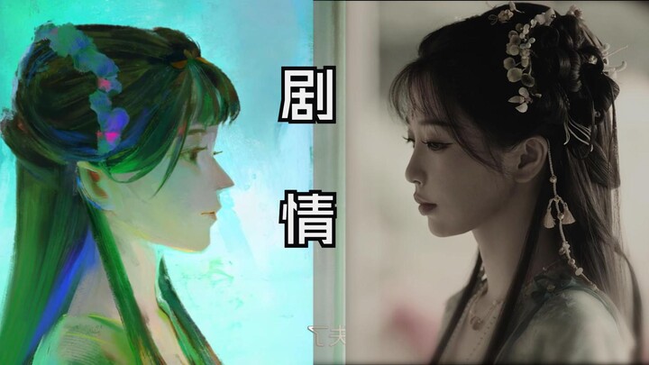 It’s all connected—everything is linked. When the plot unfolds exactly as it should, following the s