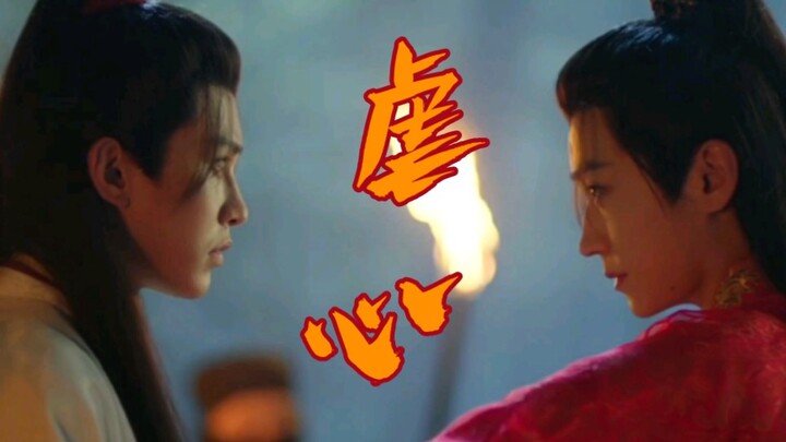 【江湖少年诀】 我们拜过天地的，你忘了。