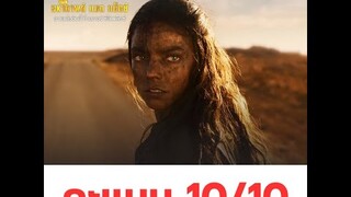 รีวิว ฟูริโอซ่า มหากาพย์แมดแม็กซ์ คะแนน 10/10