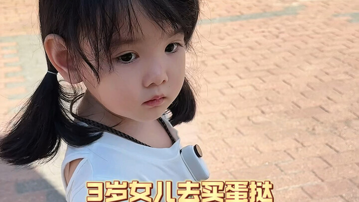 这就是20后e人小孩儿～