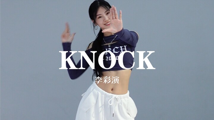 【糖糖翻跳】KNOCK——李彩演 dancebreak真的跳得很爽