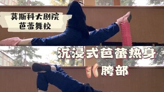 The secret of the soft opening of the Russian Ballet School 🩰