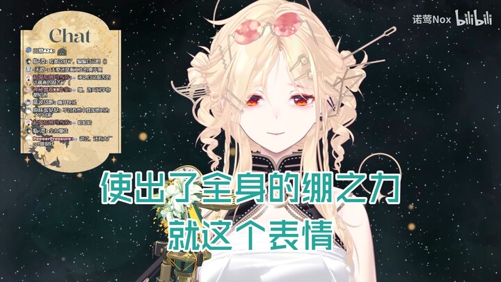 【Nox】Lần đầu tiên nghe thấy ba chữ “độ hạt” trong cuộc họp, suýt nữa thì không nhịn được cười.