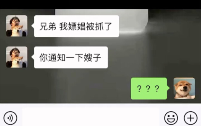 为兄弟赴汤蹈火